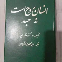 تعدادی کتاب