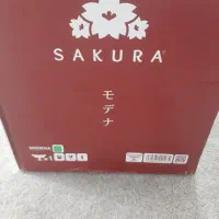 میوه خوری پایه دار مارک sakura|ظروف سرو و پذیرایی|رشت, کوی مهر|دیوار