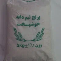 برنج خرده لنجان درجه ۱