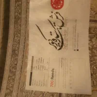 فرش ۶ متری