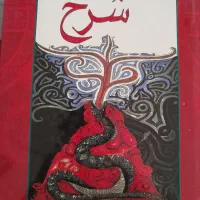 فروش ۳ جلد کتاب نایاب|کتاب و مجله تاریخی|تهران, فلسطین (میدان انقلاب)|دیوار