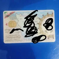 مدارک گم شده