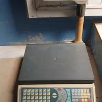ترازو