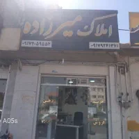 فروش دوطبقه در یاوران غربی