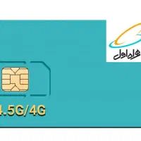 خط همراه اول دائمی