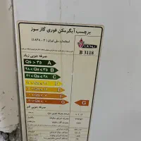 آبگرمکن بوتان|آبگرمکن، پکیج، شوفاژ|قزوین, |دیوار