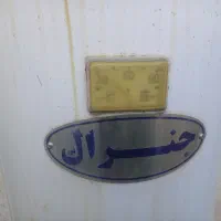 ابگرمکن برقی 120 لیتری