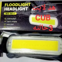 انواع چراغ دستی شارژی وهدلایت بابدنه نشکن ومستحکم