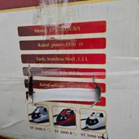 بخارشو نو