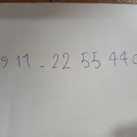 سیم کارت کد ۲ رند آکبند