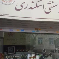 ۱۵مغازه امام حسین مناسب همه مشاغل|اجارهٔ مغازه و غرفه|تهران, امام حسین|دیوار