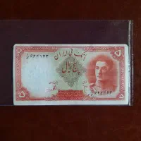 ۳تا اسکناس پهلوی فقط معاوضه فروش ندارم|کلکسیون سکه، تمبر، اسکناس|تهران, زاهد گیلانی|دیوار
