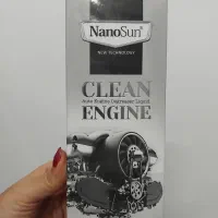 شوینده های نانو سان آلمان