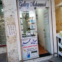 فروش مغازه نزدیک میدان معلم