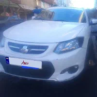 کوییک فول پلاس