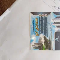 وام ودیعه مسکن