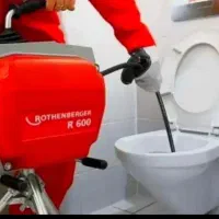 چاهبازکن*ارزان*55%تخفیف ویژه فنرزنی24ساعته حمام و.