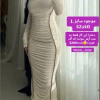 لباس وارداتی|لباس|دوگنبدان, |دیوار