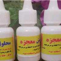 محصولات گیاهی ضدشپش قطره ضدشپش  باکیفیت