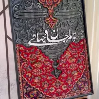 تابلوهای هنری دست‌ساز با تلفیق چوب و فرش|تابلو فرش|ساری, |دیوار