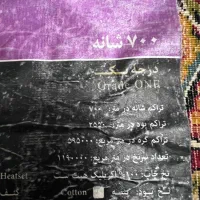 فرش ۱۲ متری ۷۰۰ شانه در حد نو|فرش|خاوران, |دیوار