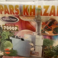 سبزی خورد کنی و سبزیجات
