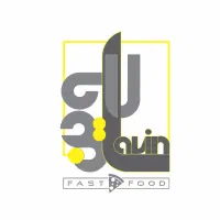 گریل کار (فست فود لاوین)