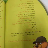 کتاب کار کلاس ششم|کتاب و مجله آموزشی|فردیس, قریشی|دیوار