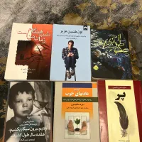 تعدادی کتاب رمان و روانشناسی