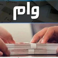 باسلام وام 88میلیون فرزند آوردی