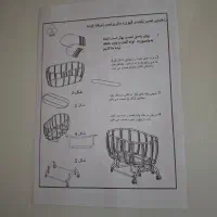 گهواره‌
