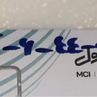 شماره سیم کارت ۰۹۱۲