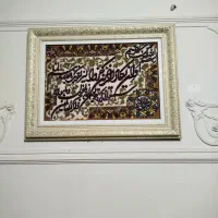 تابلو فرش|تابلو فرش|دورود, |دیوار