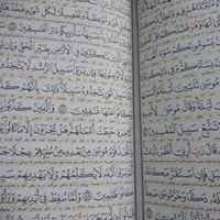 قرآن عثمان طه خط درشت و مفاتیح|کتاب و مجله مذهبی|تهران, نیروی هوایی (پیروزی)|دیوار