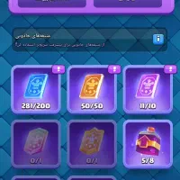 اکانت کلش رویال|کنسول، بازی ویدئویی و آنلاین|مشهد, تلگرد|دیوار