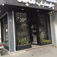 تکمیل نیرو کترینگ رستوران