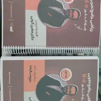 کتاب استاد کرمی سالیانه ۴۰۵ مبتدی تجربی|کتاب و مجله آموزشی|تهران, فلسطین (میدان انقلاب)|دیوار
