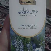 انواع دمنوش های گیاهی