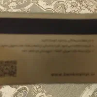 کارت بانک ملت