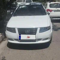 سورن پلاس 1404
