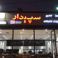 نیروی اداری و کارشناس و پشتیبان سایت