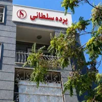 فروشنده حضوری