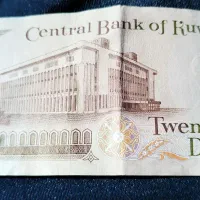 دینار کویت قدیمی تاریخ 1968|کلکسیون سکه، تمبر، اسکناس|ارومیه, |دیوار