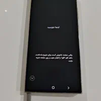 گوشی s24ultra|موبایل|اهواز, پادادشهر|دیوار