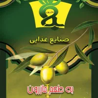 کارگر ساده آقا و خانم در کارخانه ترشیجات