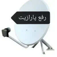 نصب آنتن و گیرنده کرمانشاه تضمینی و منصف|خدمات پیشه و مهارت|کرمانشاه, |دیوار