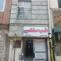 فروش مغازه ۳۵ متری در شهرک طالقانی|فروش مغازه و غرفه|تهران, شهرک طالقانی|دیوار