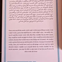 کتاب دوزبانه حرف هایی که کاش میگفتم اثر کیتلین کلی|کتاب و مجله آموزشی|چابهار, |دیوار