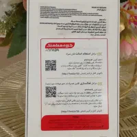 گوشی سامسونگ A56|موبایل|رشت, معلم|دیوار