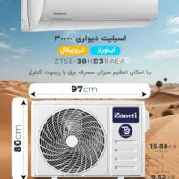 خدمات کولرگازی نصب و راه اندازی اسپلیت